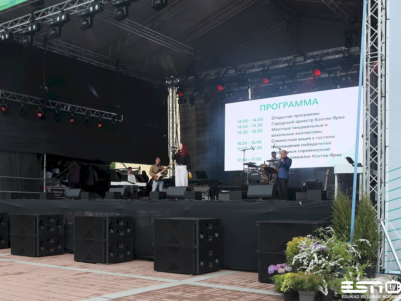 2V4A1768 esn foto 10.07.2022