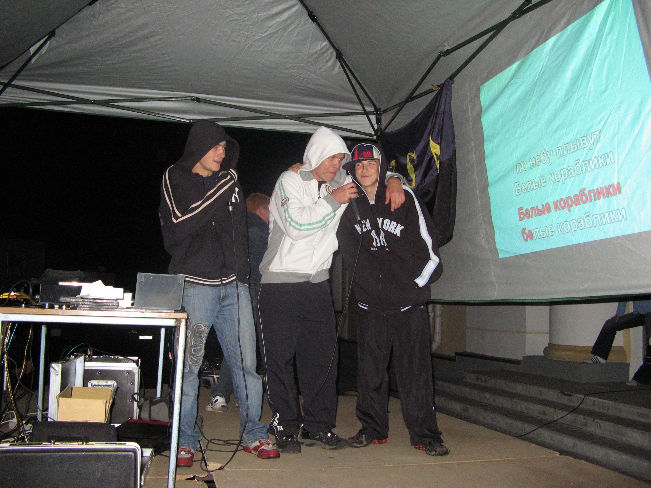 IMG 0801