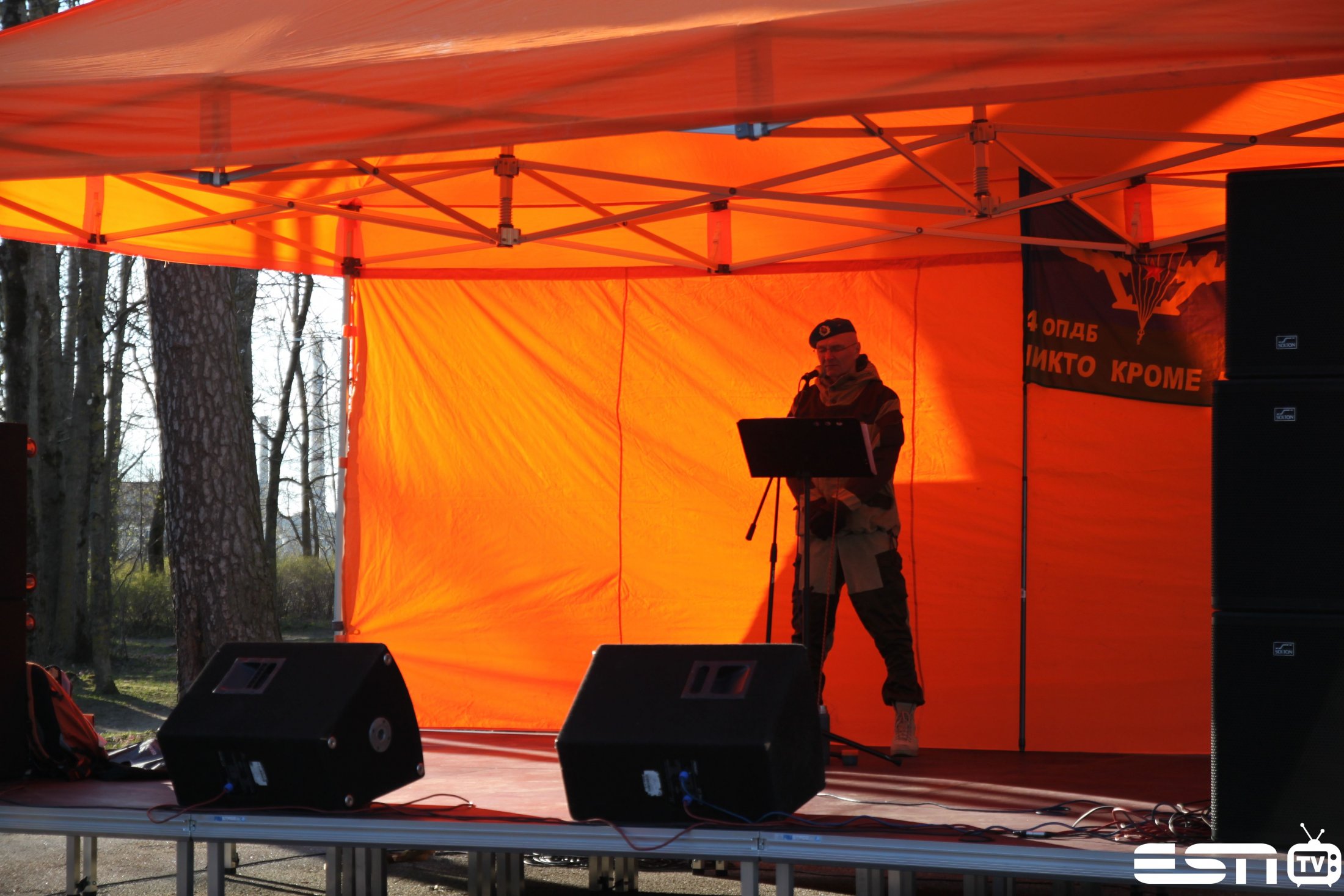 IMG 9550
