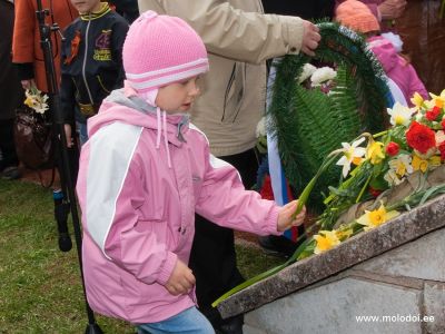 9 мая 2010