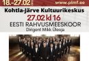 Концерт Эстонского национального мужского хора