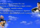 Владимир Высоцкий