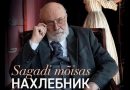 НАХЛЕБНИК — новый проект Русского театра на мызе Сагади