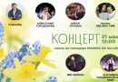 Концерт в Силламяэ 21.05.2022