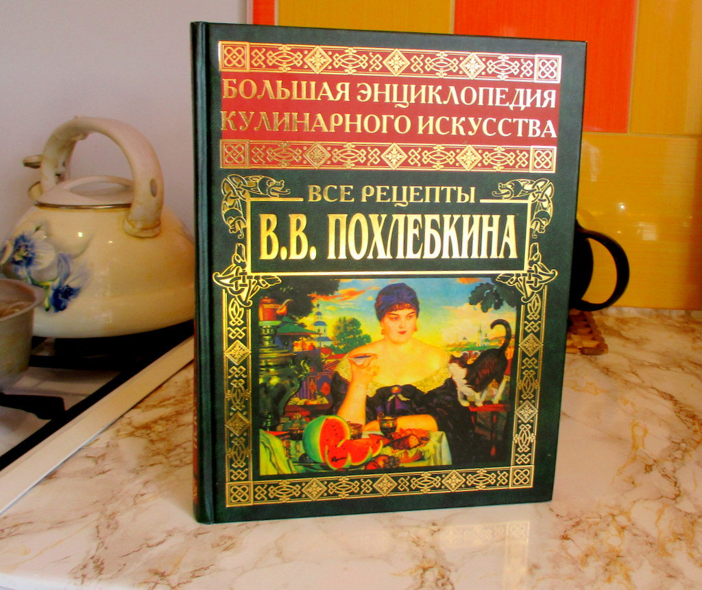 Каша - традиционное блюдо русской кухни
