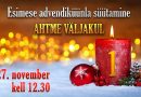 Зажжение 1-й свечи Адвента у рождественской ели на площади Ахтме