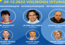 Итоги заседания Городского собрания 29.12.2022 в Кохла-Ярве