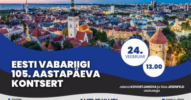 Концертная программа, посвящённая Дню независимости Эстонской Республики