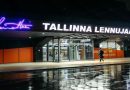 Таллиннский аэропорт назвали лучшим в Европе