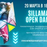 20.03.2023 Sillamäe Open Dance в ESN