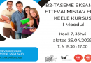 Эстонский язык уровень В2 в Kersti Võlu Koolituskeskus