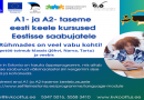 Эстонский язык уровень А1 — А2  в Kersti Võlu Koolituskeskus